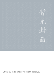 中西医结合护理